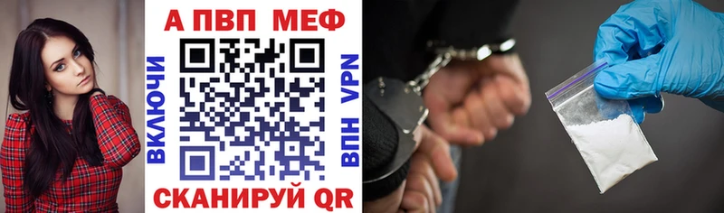 Наркошоп Тайшет АМФЕТАМИН Гашиш