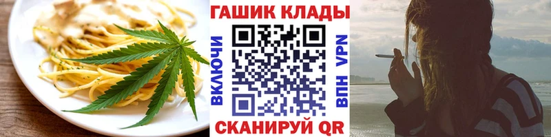 Печенье с ТГК марихуана  Тайшет 