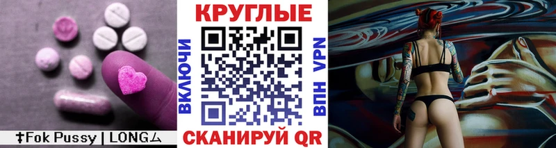 Экстази VHQ  купить закладку  Тайшет 
