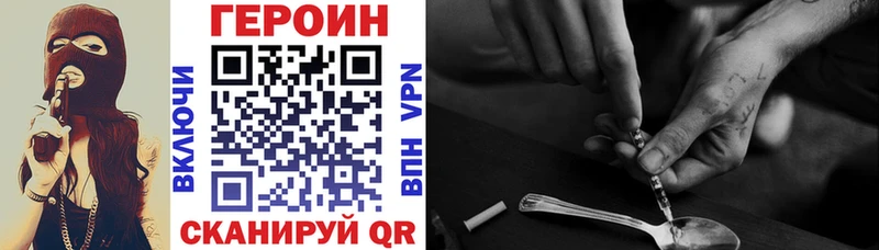 ГЕРОИН Афган  Тайшет 