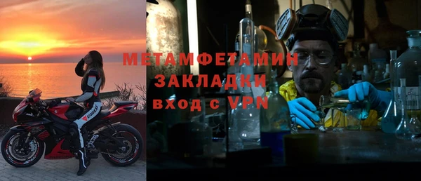 прущий лед Балахна