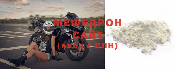 jwh Осинники
