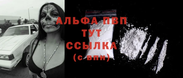 прущий лед Балахна