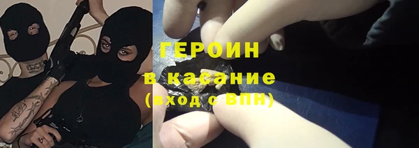 MDMA Балабаново