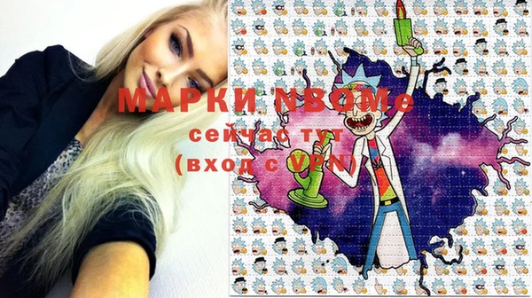 MDMA Балабаново