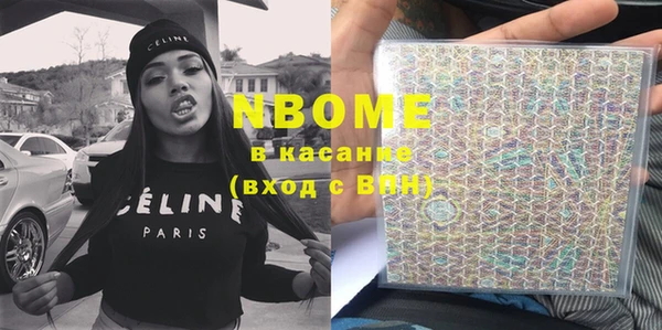 MDMA Балабаново