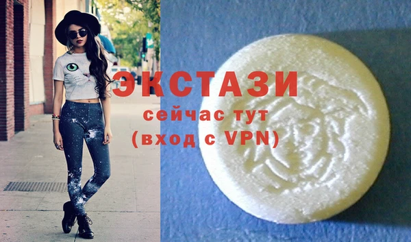прущий лед Балахна