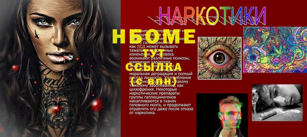 прущий лед Балахна