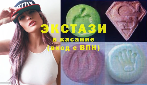 MDMA Балабаново