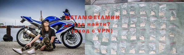 прущий лед Балахна