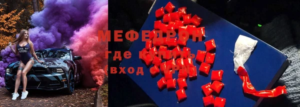 MDMA Балабаново