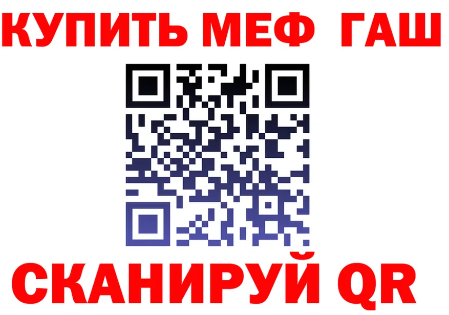 МЕФ мука рабочий сайт это гидра Тайшет