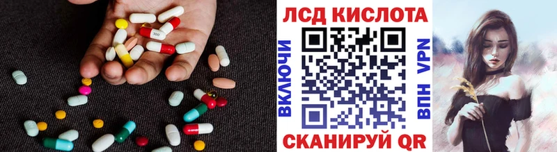 Лсд 25 экстази кислота  мега сайт  Тайшет  закладка 