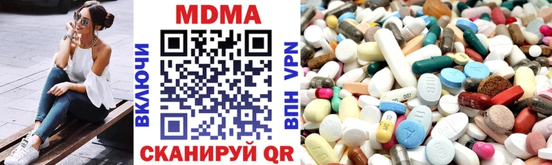 МДМА кристаллы  кракен как зайти  Тайшет 