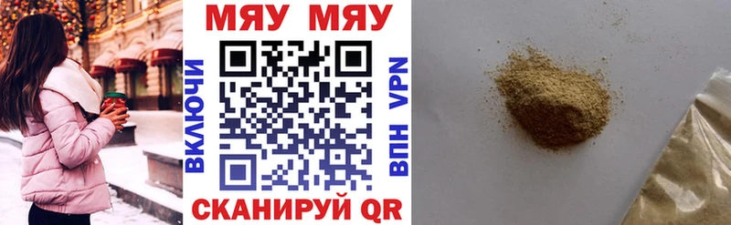 МЕФ мука Тайшет