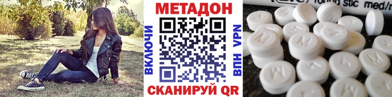 хочу наркоту Тайшет МЕТАДОН белоснежный