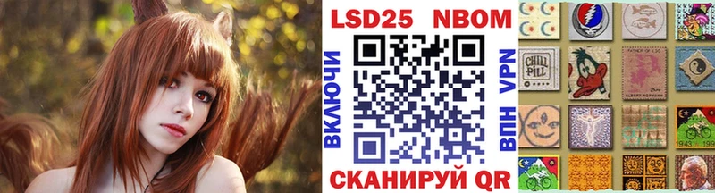 Наркотические марки 1,8мг  Тайшет 