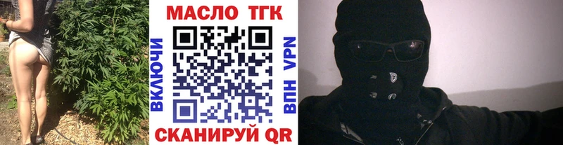 ТГК Wax  как найти закладки  Тайшет 