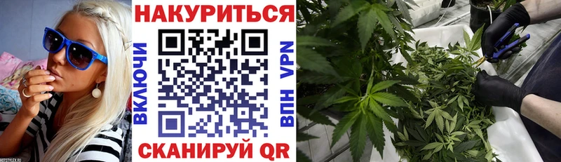 купить   кракен ONION  дарк нет какой сайт  Тайшет  Шишки марихуана VHQ 